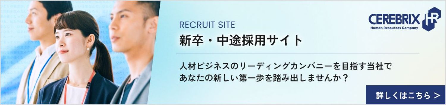 人材不足でお困りではないですか？