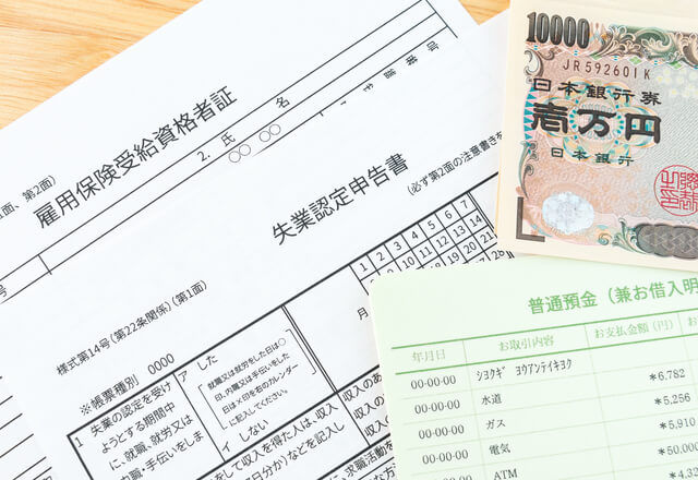 失業保険の給金